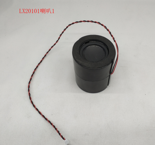 Speaker (Altavoz) Inmotion V12