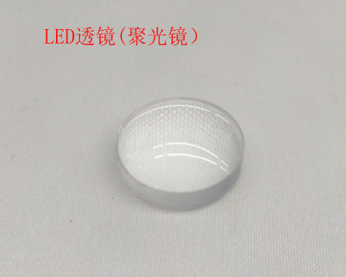 Lens (Lentes) Inmotion L9/ S1F